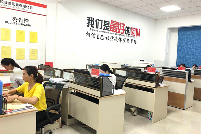 米兰·(milan)中国官方网站研发团队（设计团队）