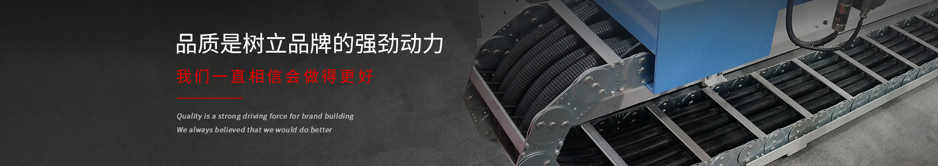米兰·(milan)中国官方网站机械banner