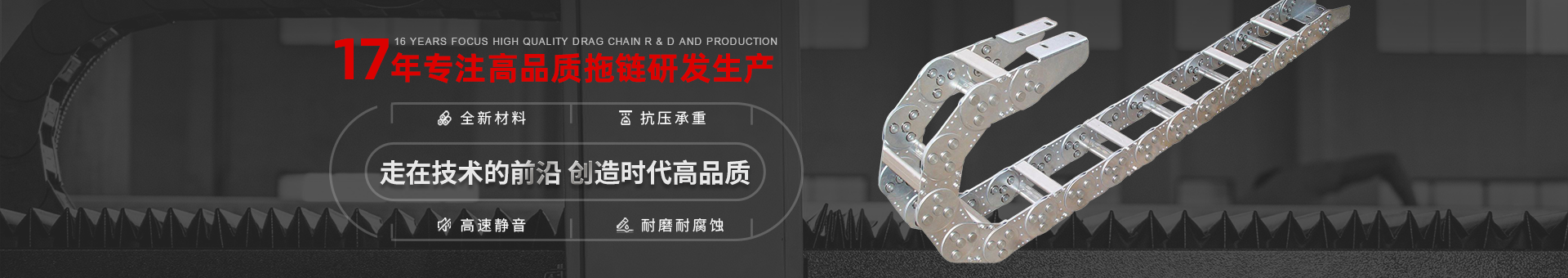 米兰·(milan)中国官方网站机械banner