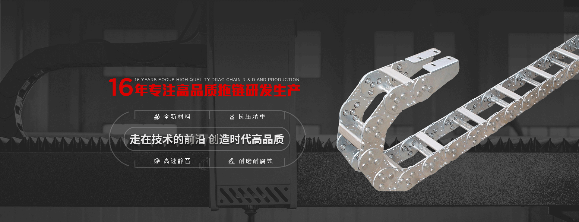 米兰·(milan)中国官方网站机械banner