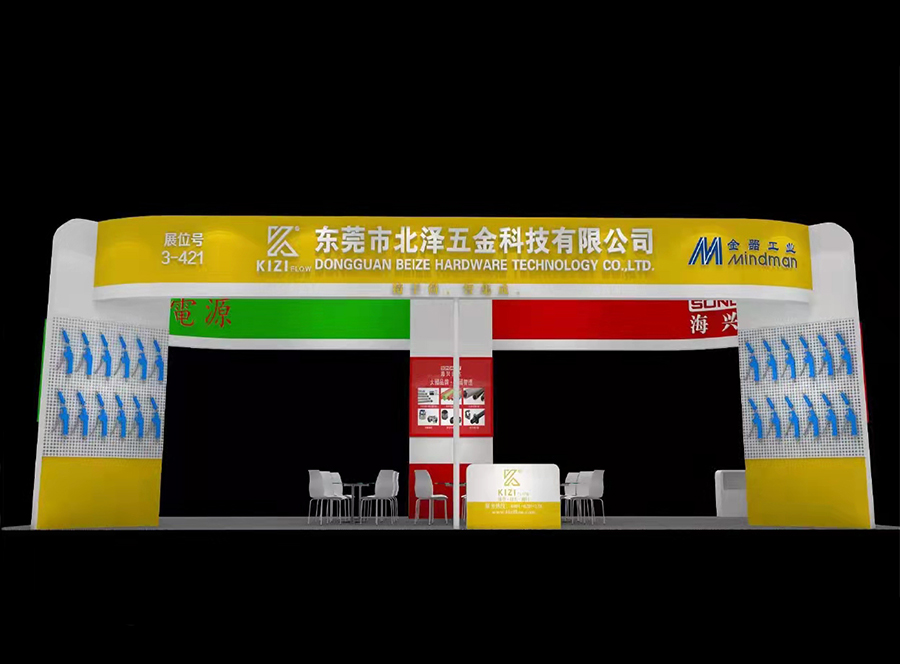展会23.jpg